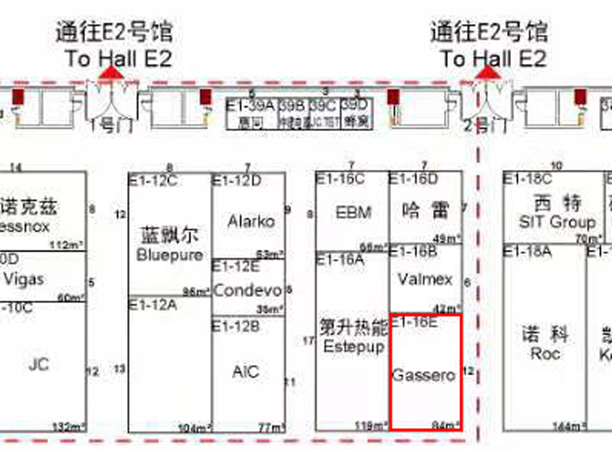 E1-16E展位图